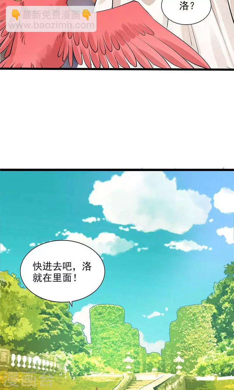 最终话(1/2)-第105话