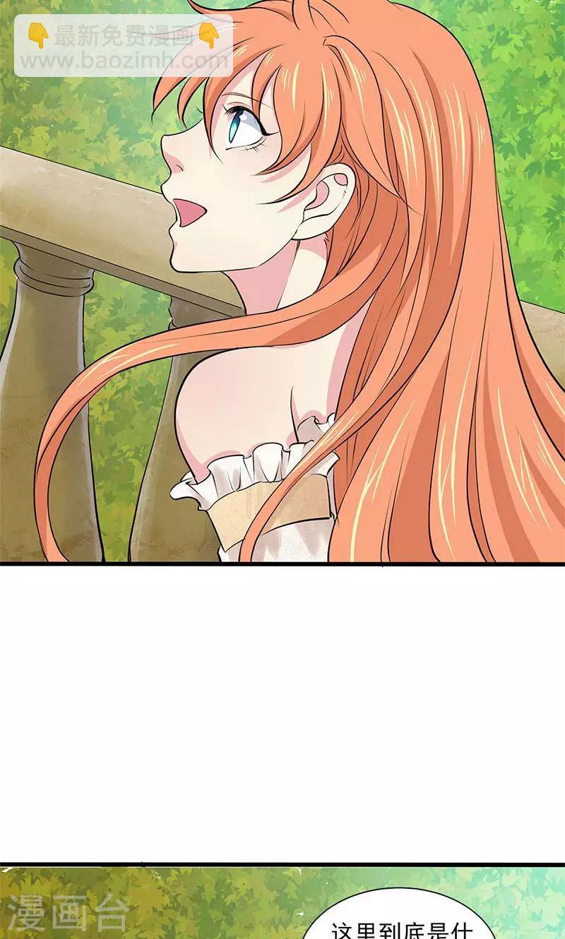 最终话(1/2)-第105话