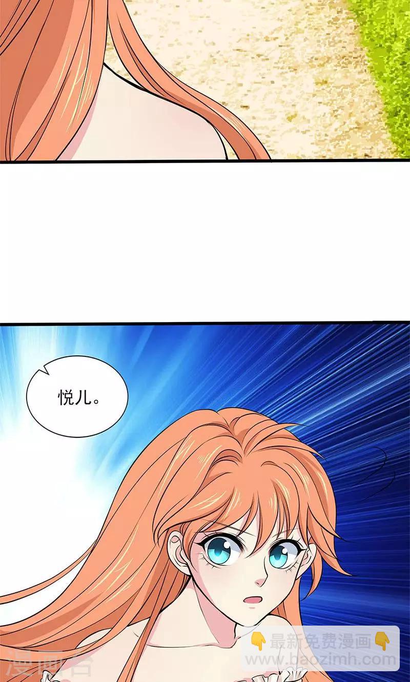 最终话(1/2)-第105话