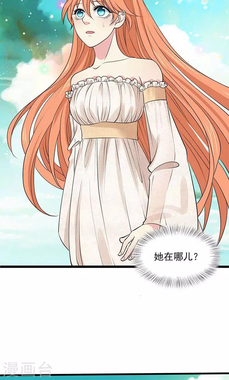 最终话(1/2)-第105话