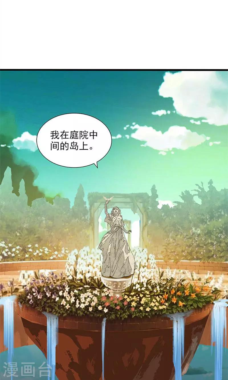 最终话(1/2)-第105话