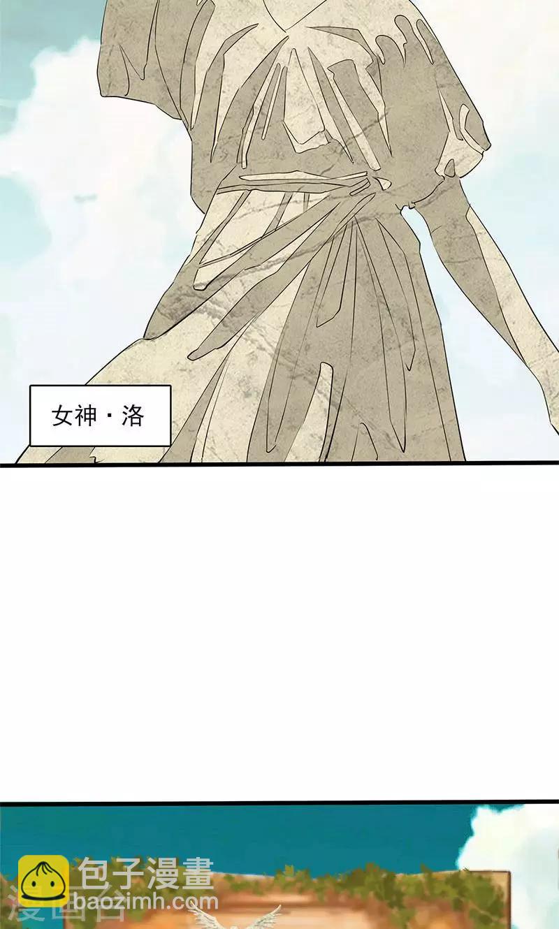 最终话(1/2)-第105话