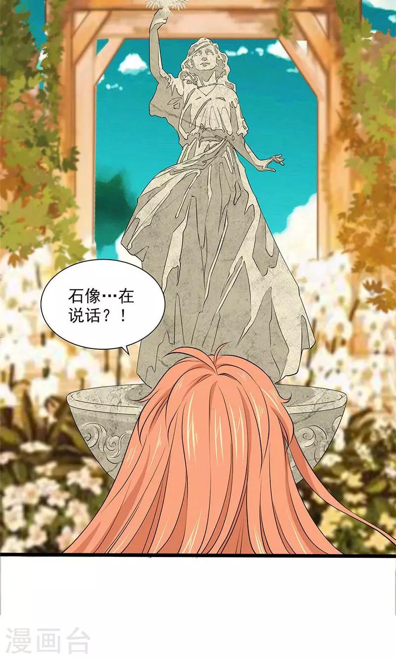 最终话(1/2)-第105话