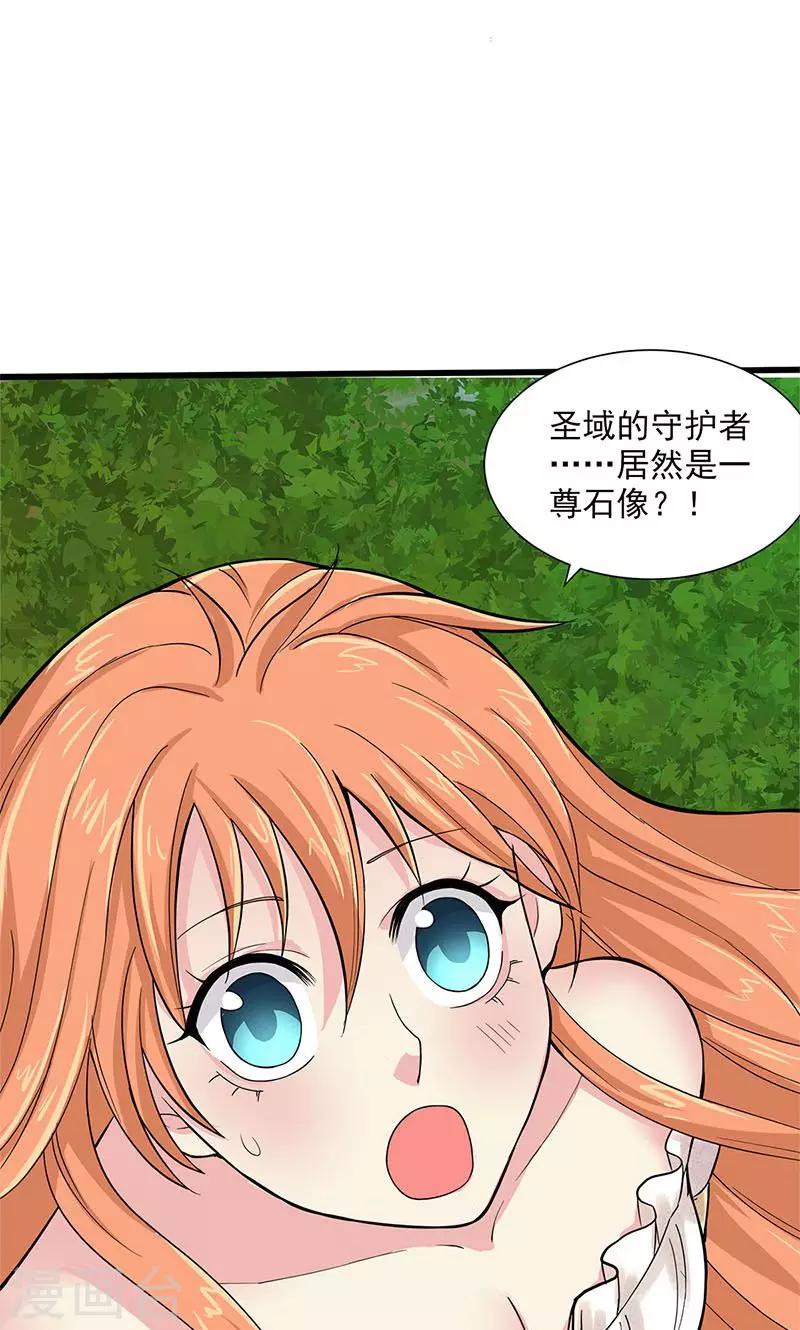 最终话(1/2)-第105话