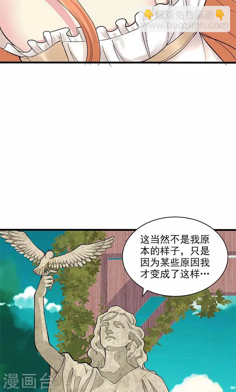 最终话(1/2)-第105话