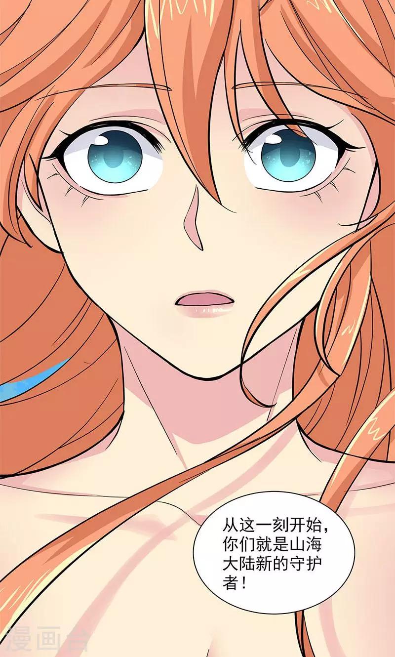 最终话(1/2)-第105话