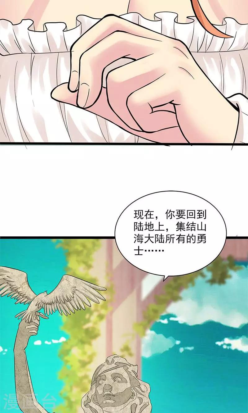 最终话(1/2)-第105话