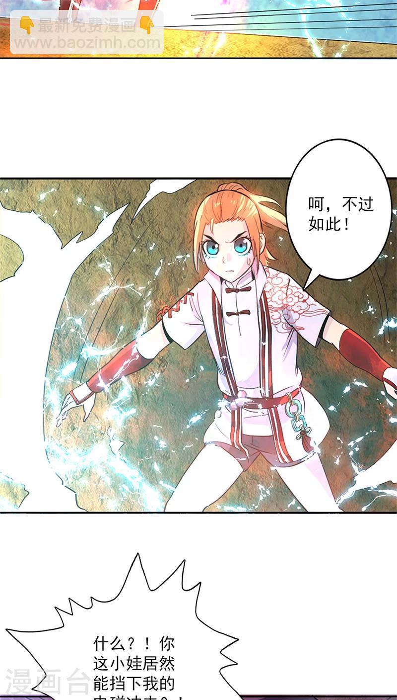第13话-第13话
