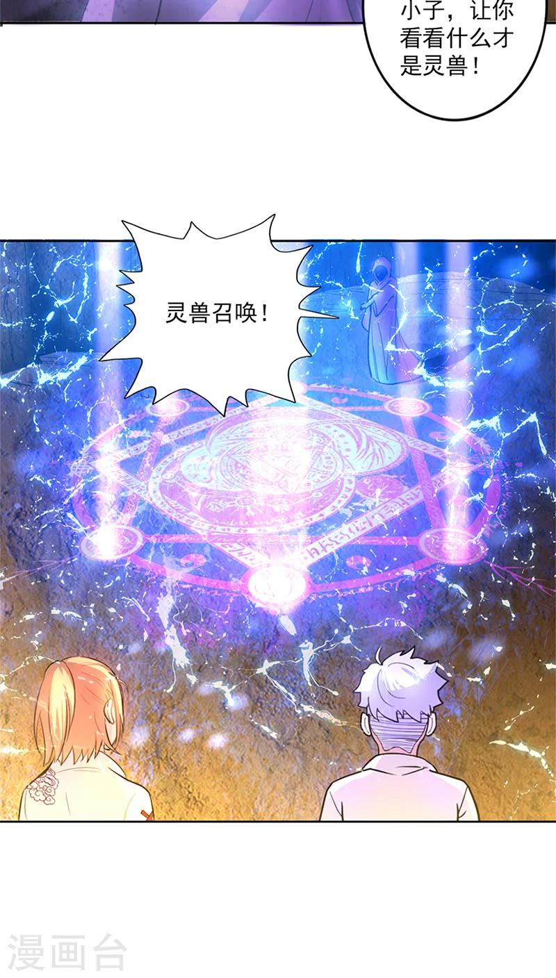 第13话-第13话