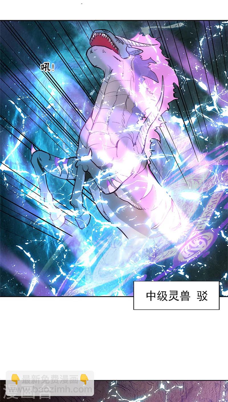 第13话-第13话