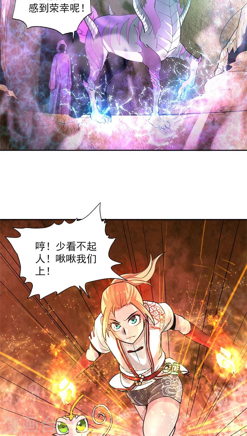 第13话-第13话