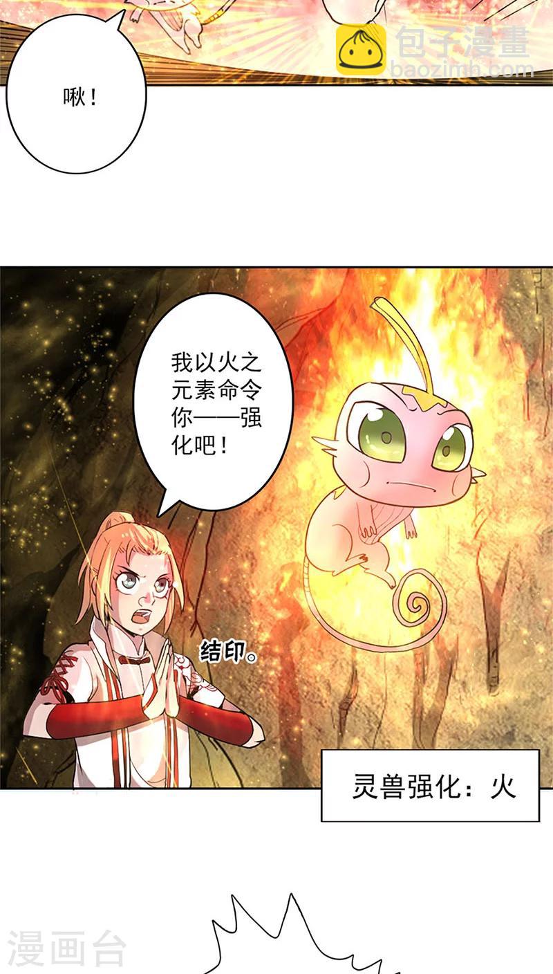 第13话-第13话