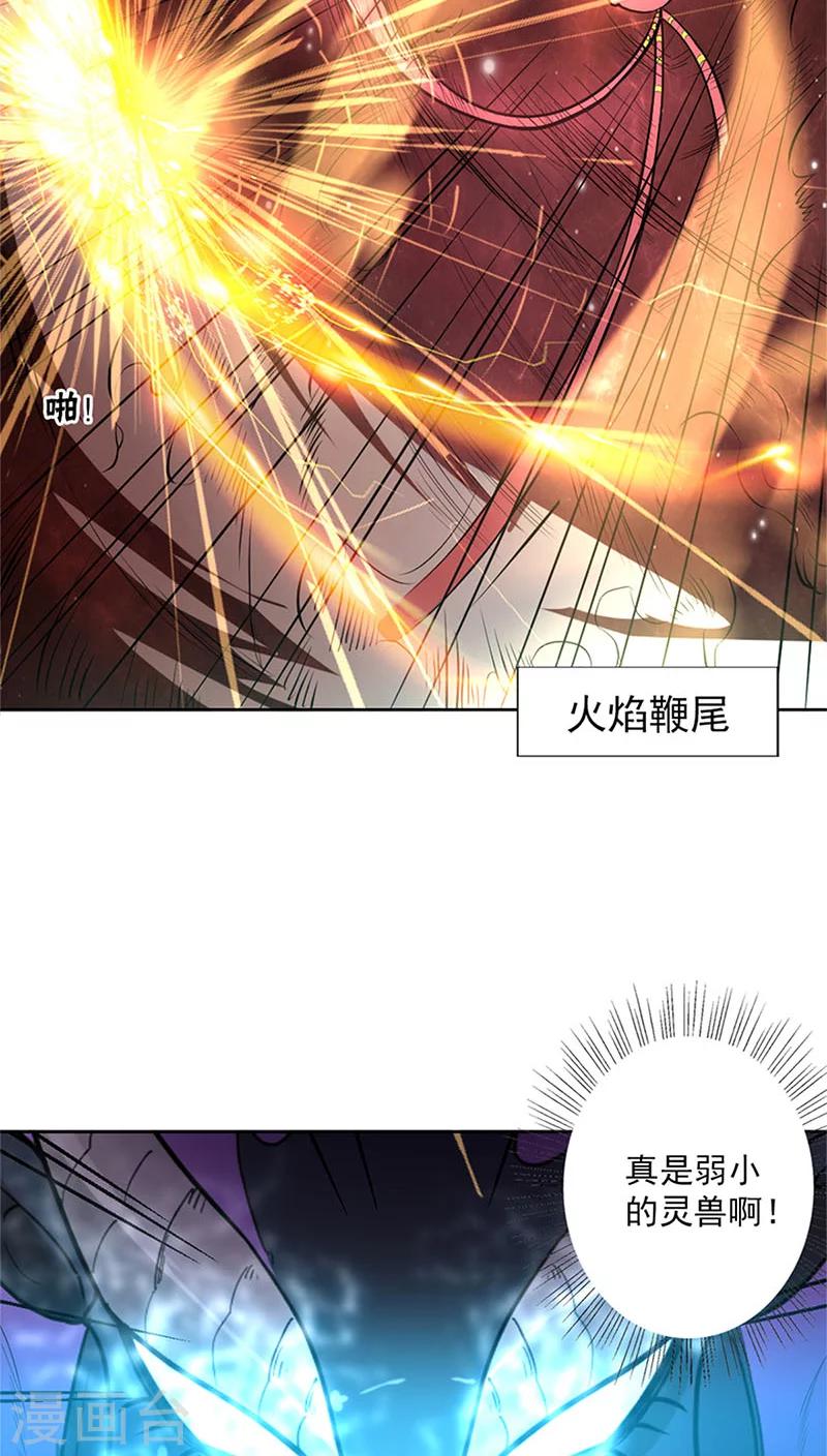 第13话-第13话