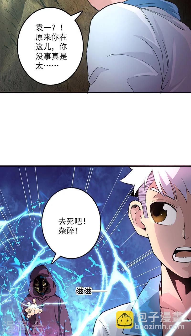 第13话-第13话