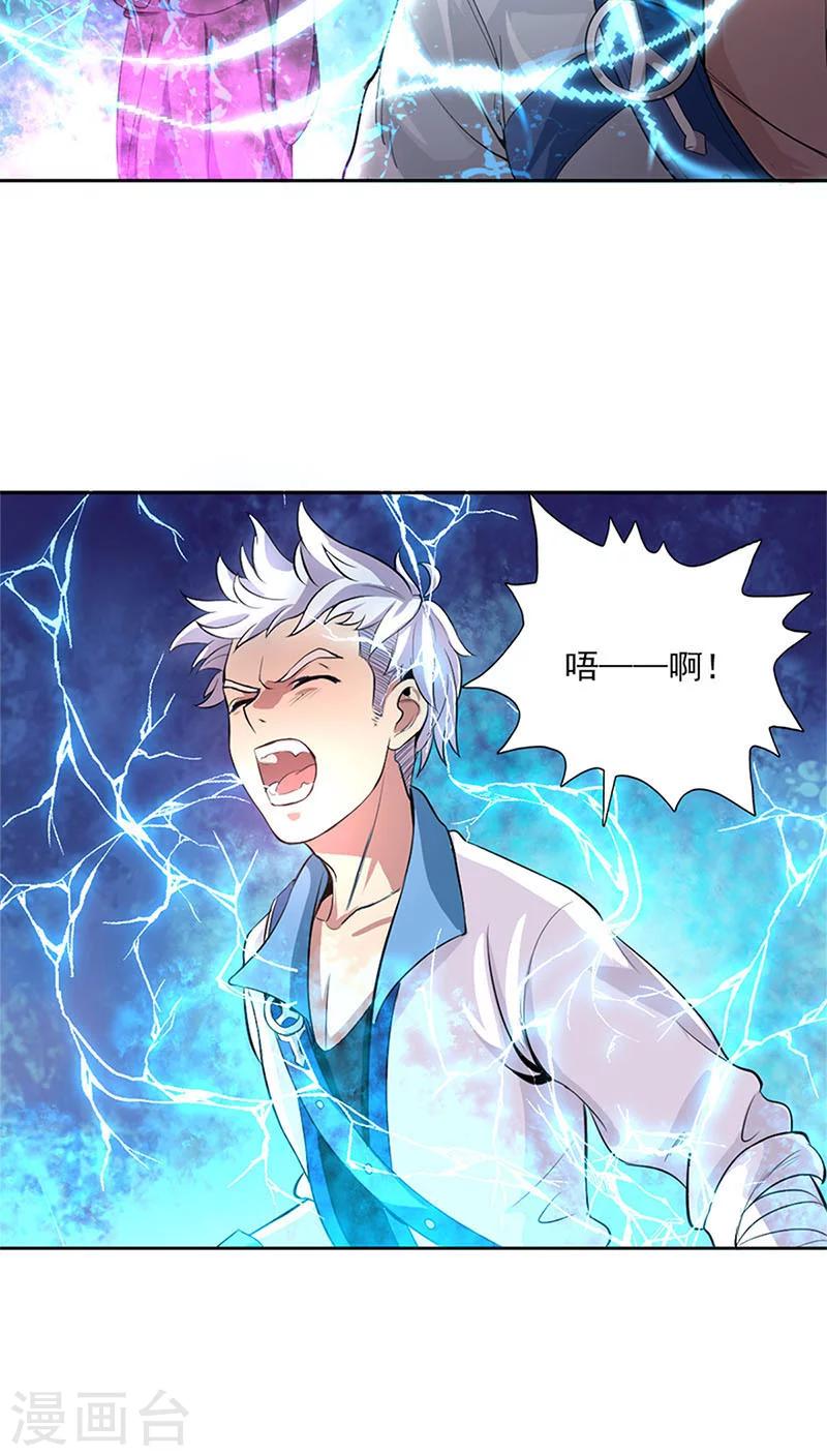 第13话-第13话