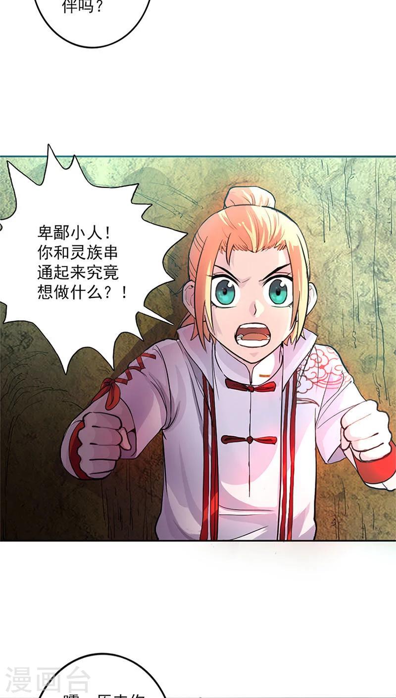 第13话-第13话
