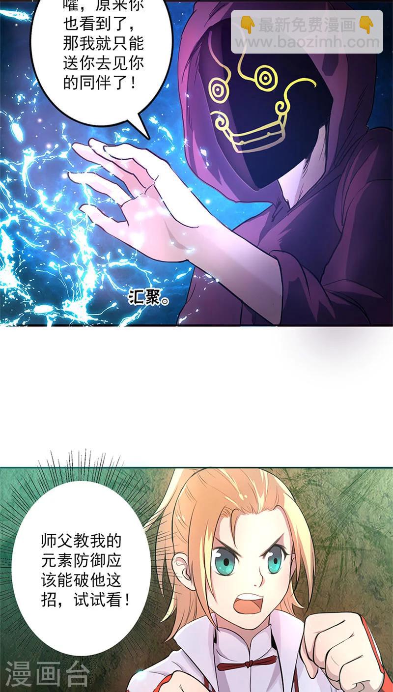 第13话-第13话