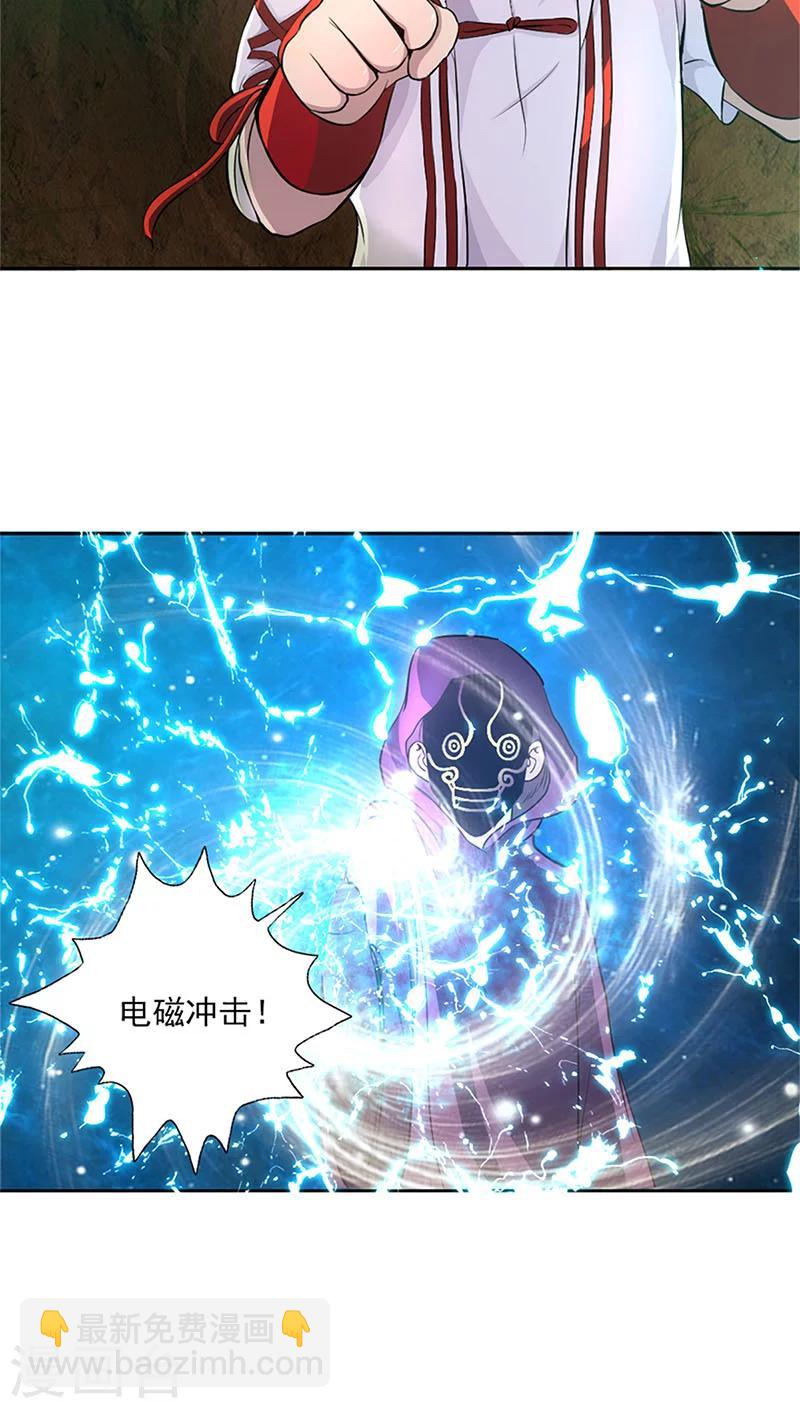 第13话-第13话