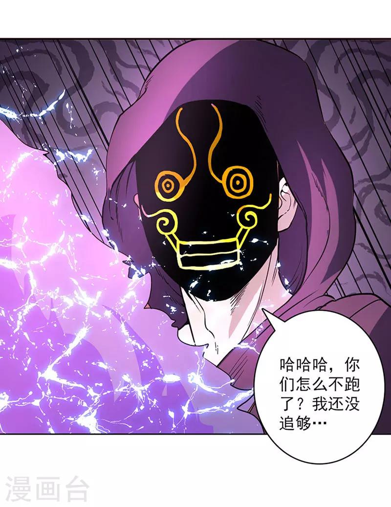 第15话-第15话