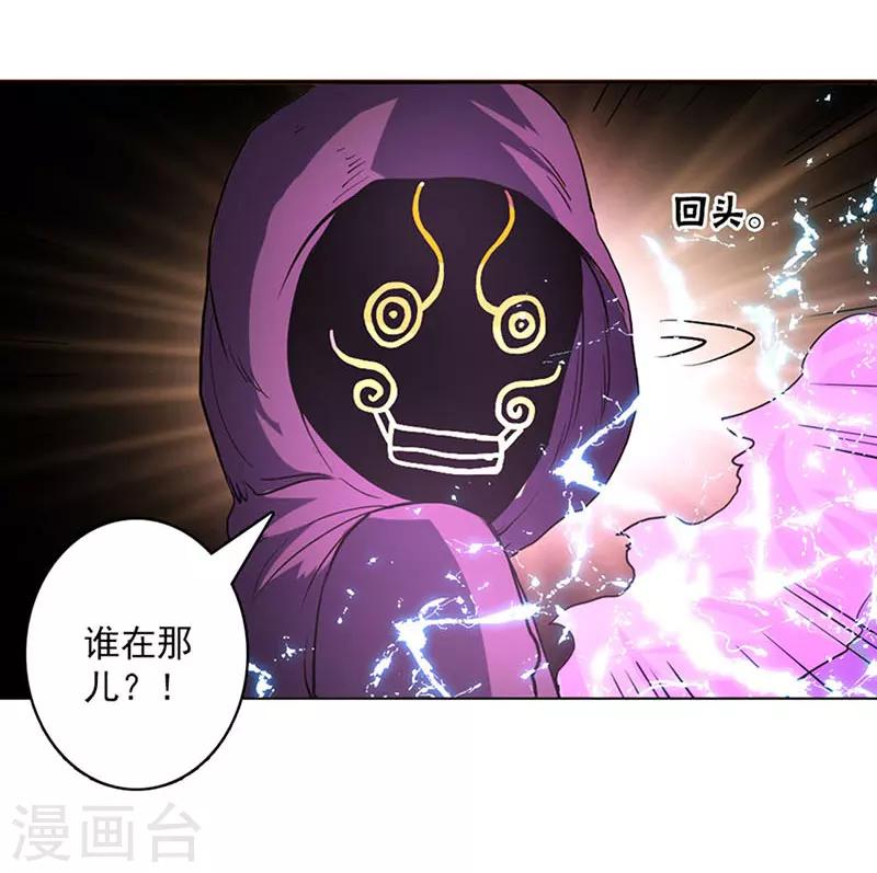 第15话-第15话