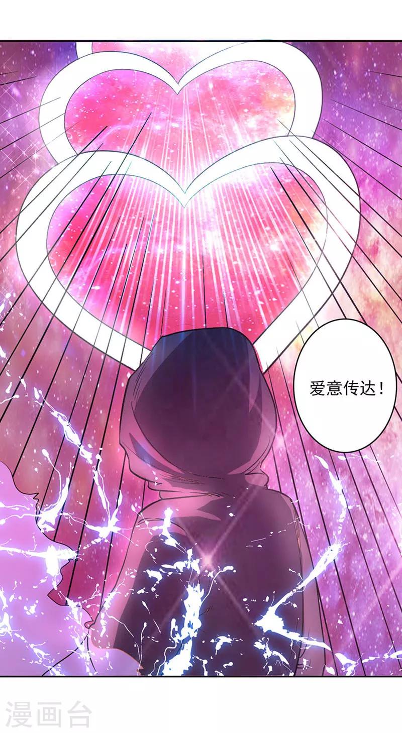 第15话-第15话
