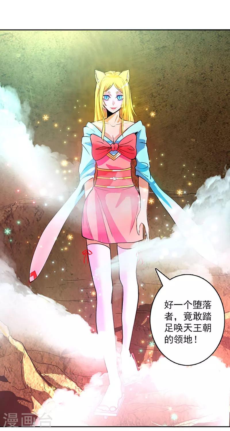 第15话-第15话