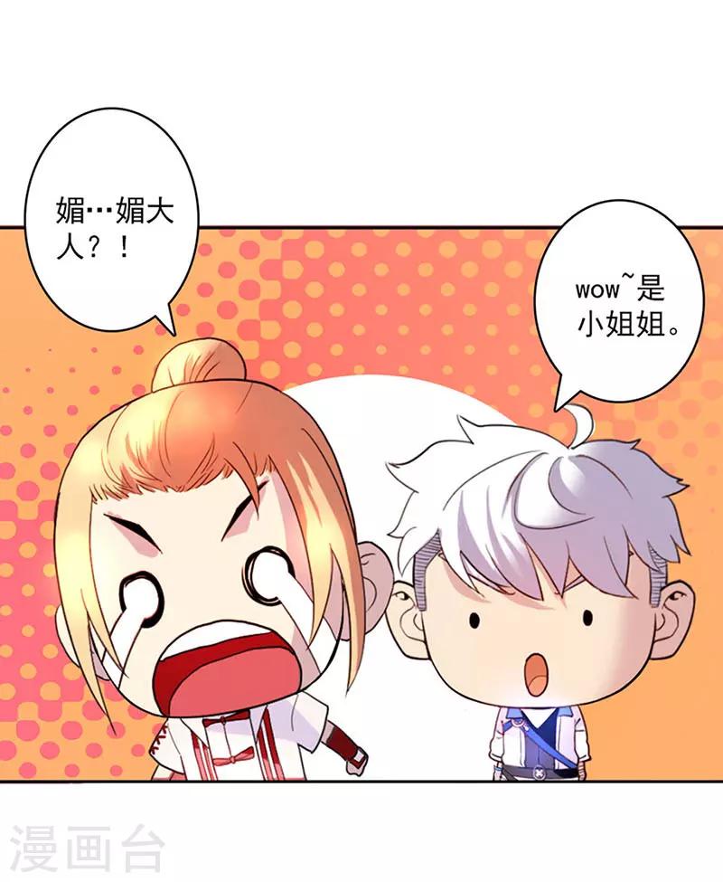 第15话-第15话