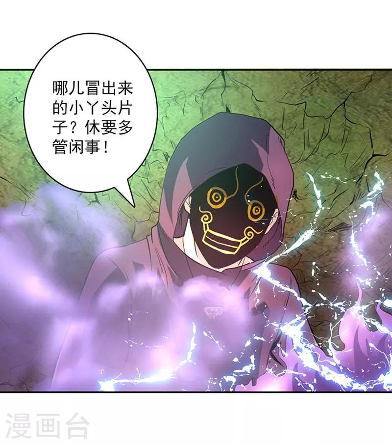 第15话-第15话