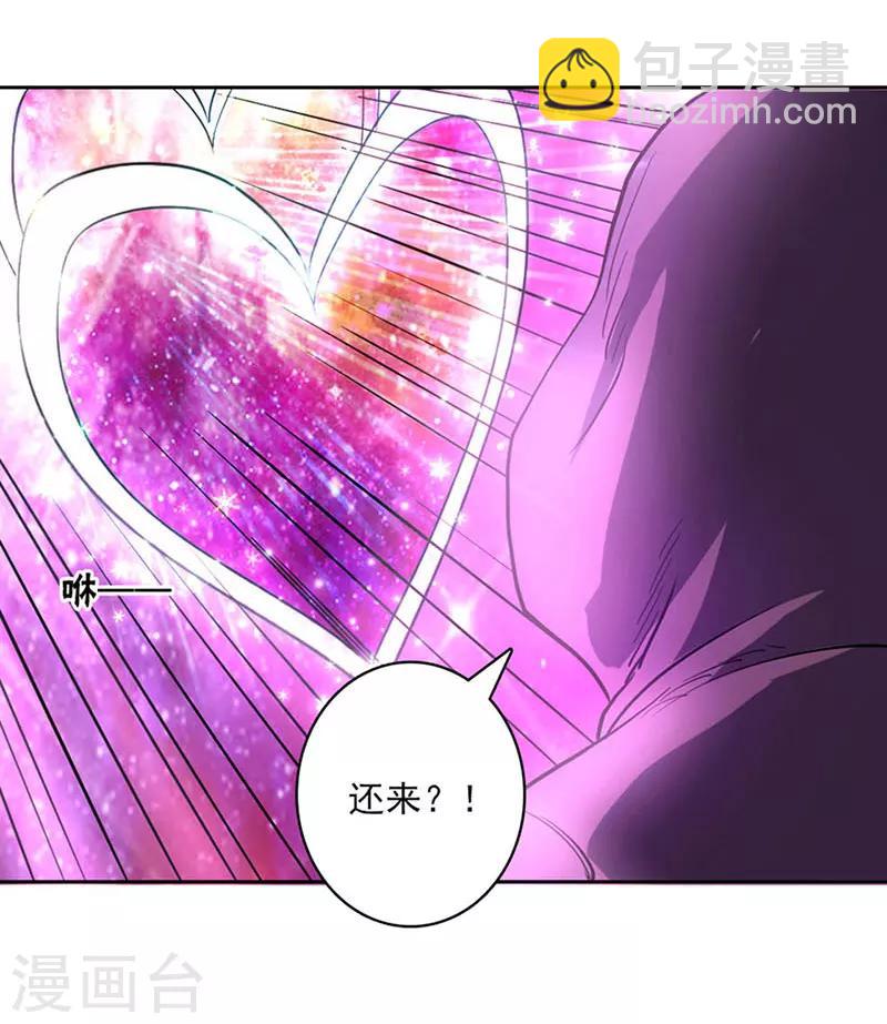 第15话-第15话