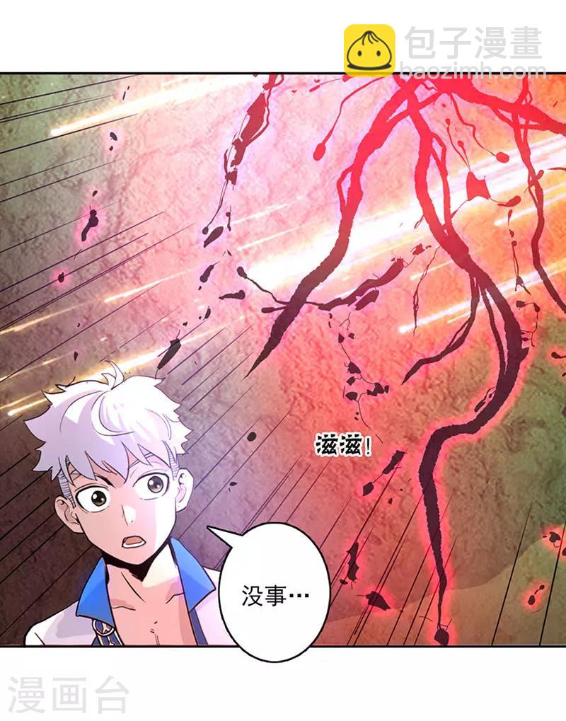 第15话-第15话