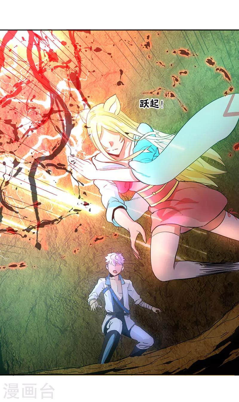 第15话-第15话