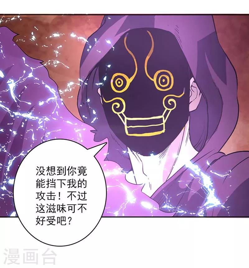 第15话-第15话