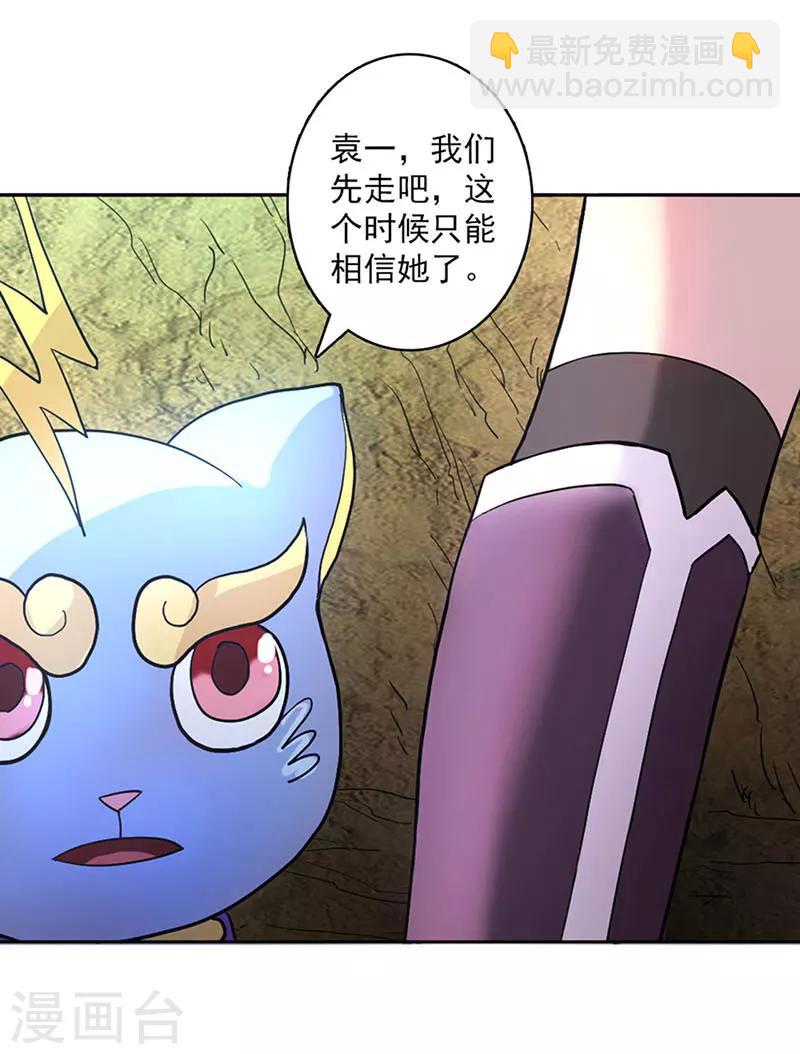 第15话-第15话