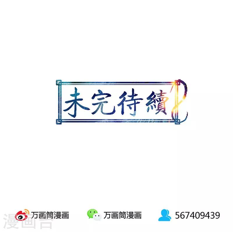 第15话-第15话