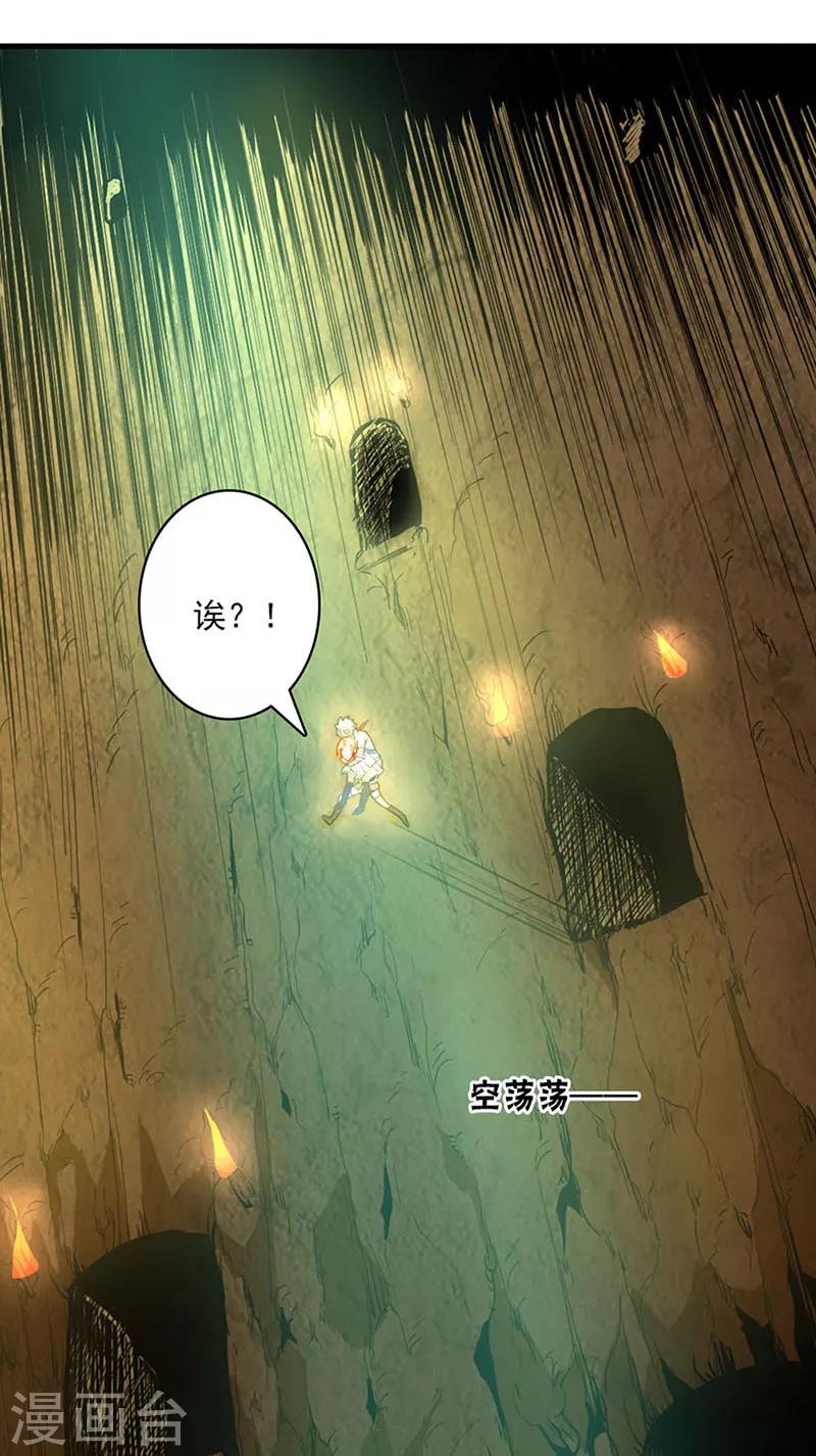 第15话-第15话