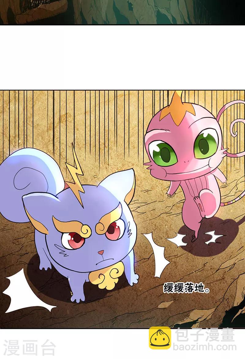 第15话-第15话
