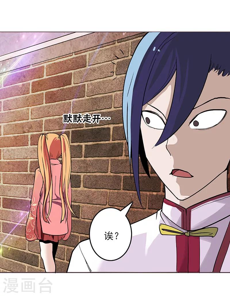 第17话-第17话