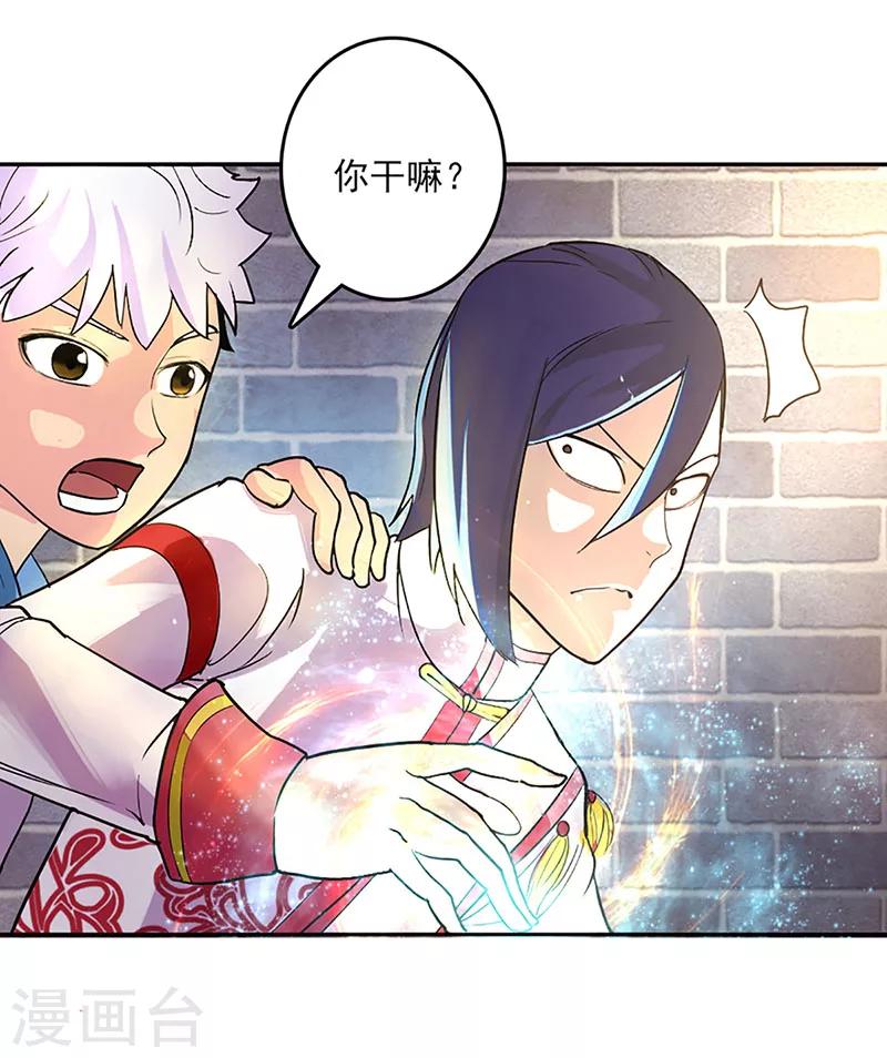 第17话-第17话