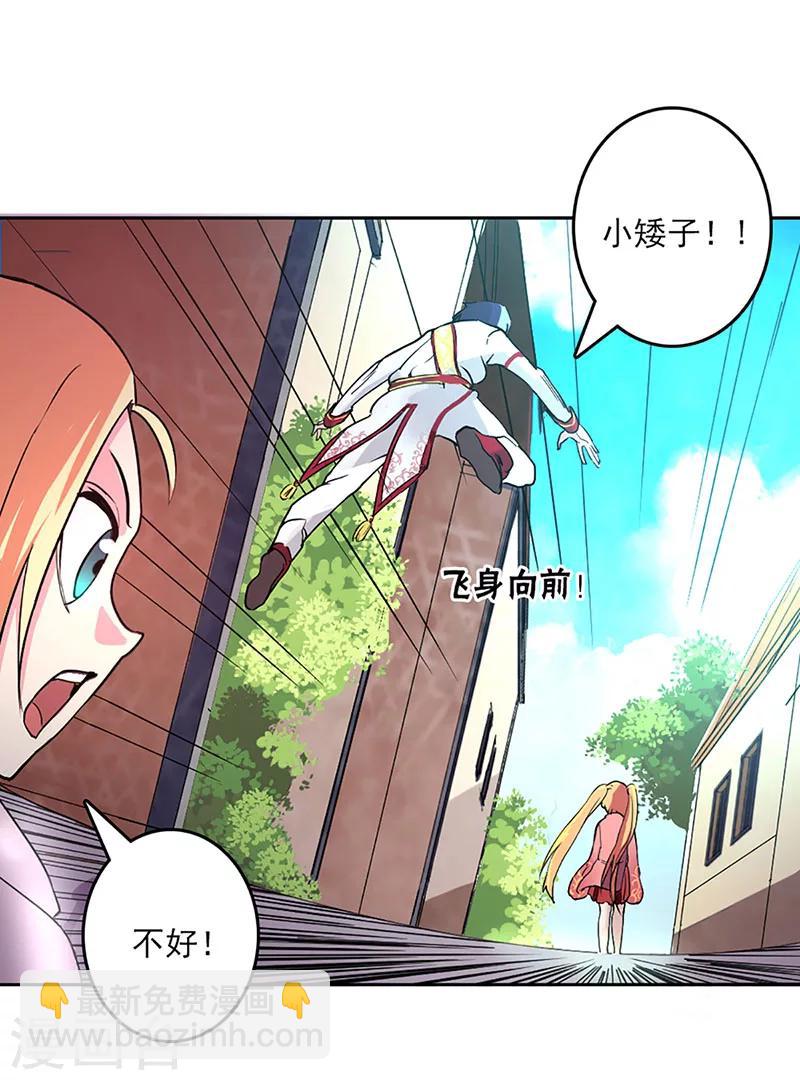 第17话-第17话