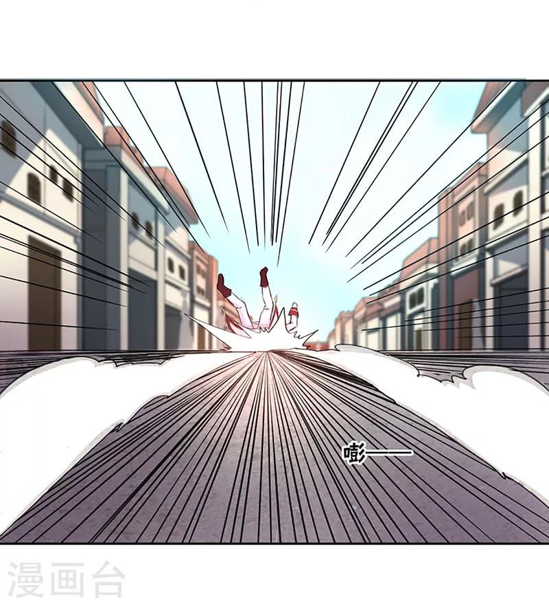 第17话-第17话