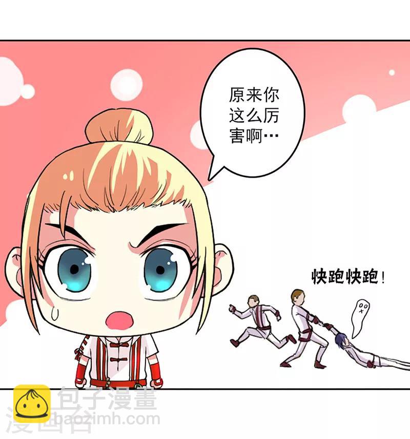第17话-第17话