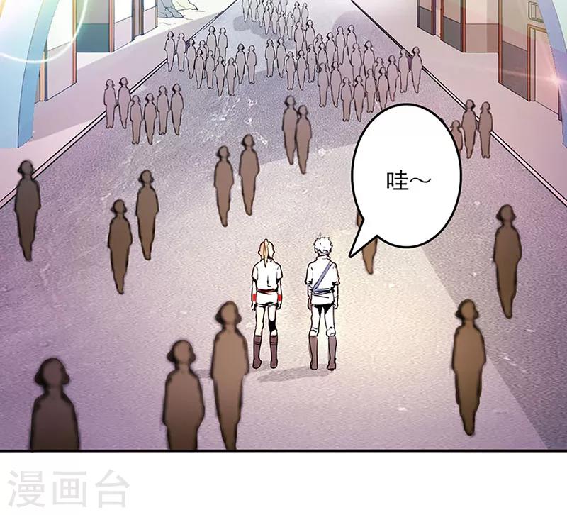 第17话-第17话