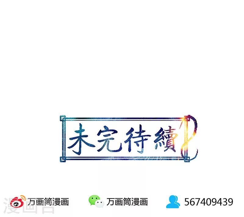 第17话-第17话