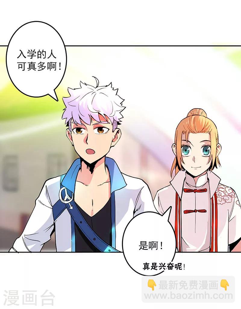第17话-第17话