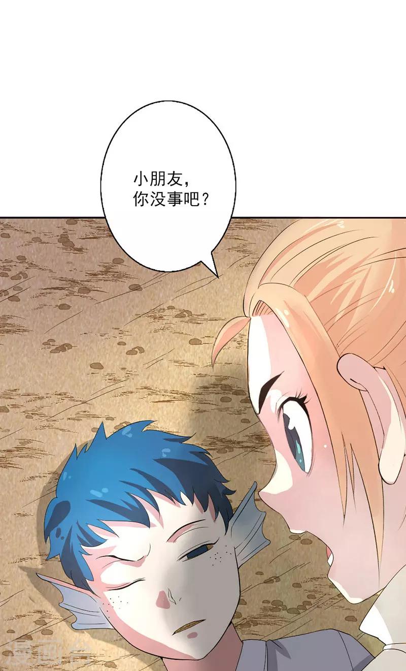 第3话-第3话