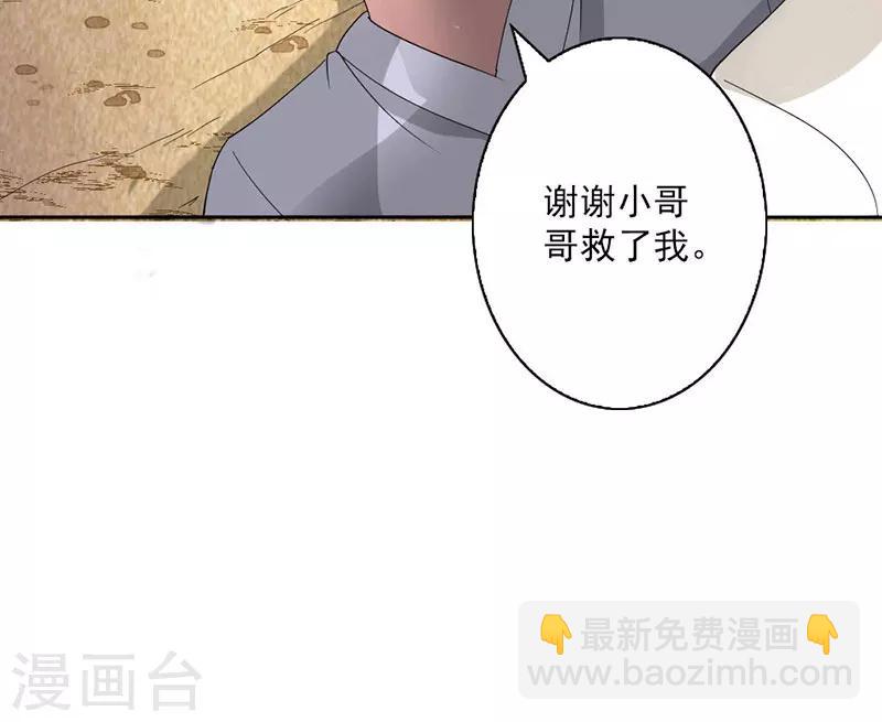 第3话-第3话