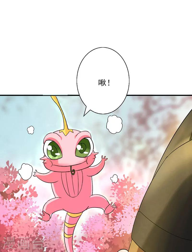 第3话-第3话