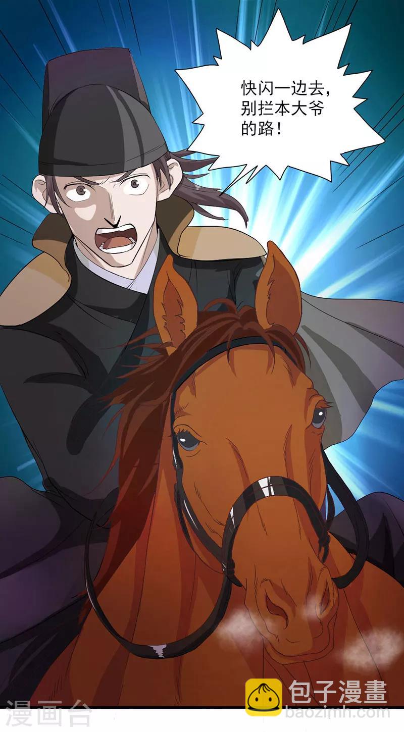 第3话-第3话