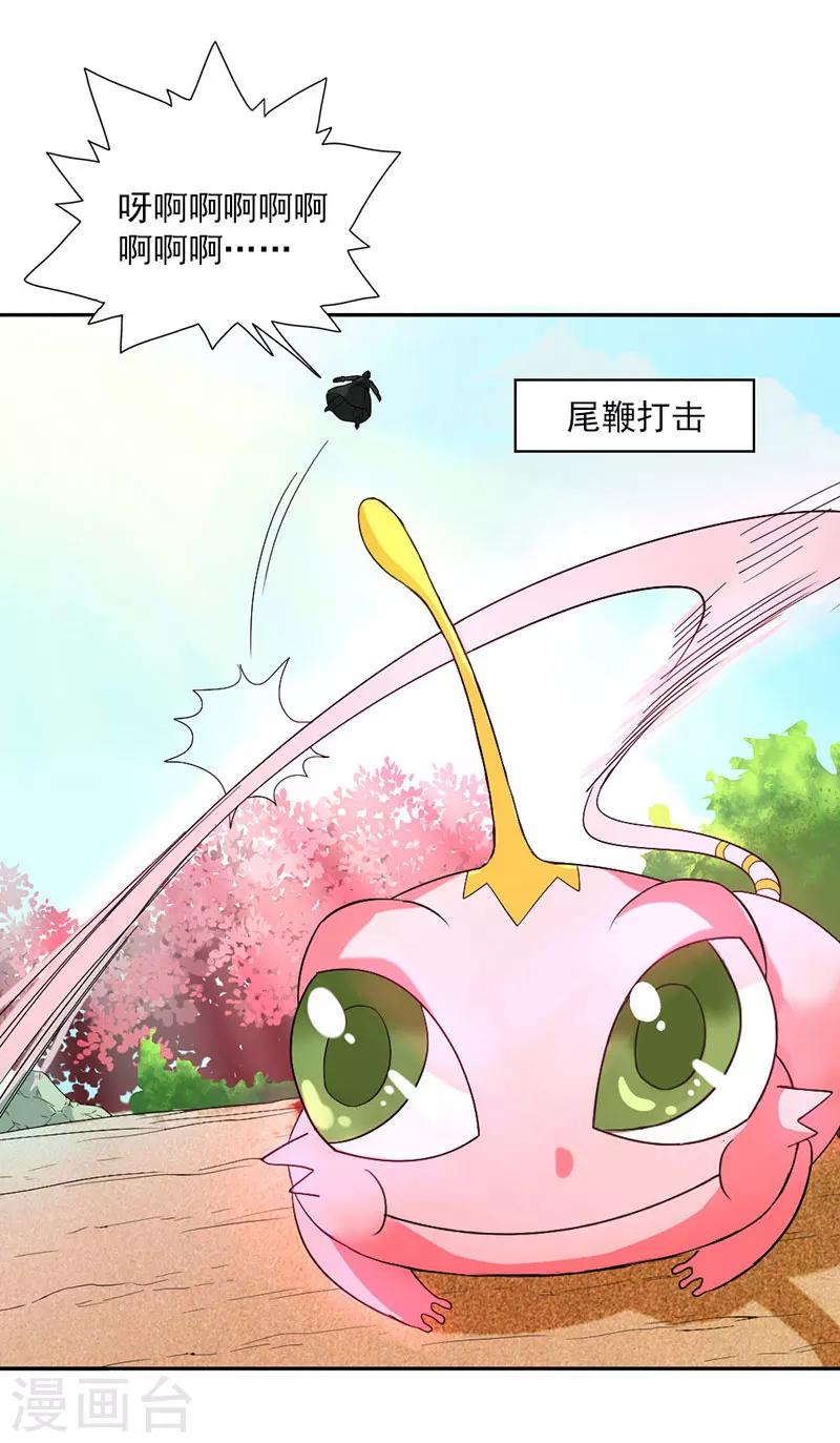 第3话-第3话