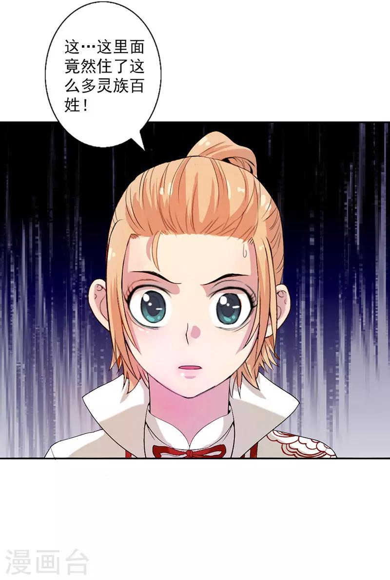 第3话-第3话